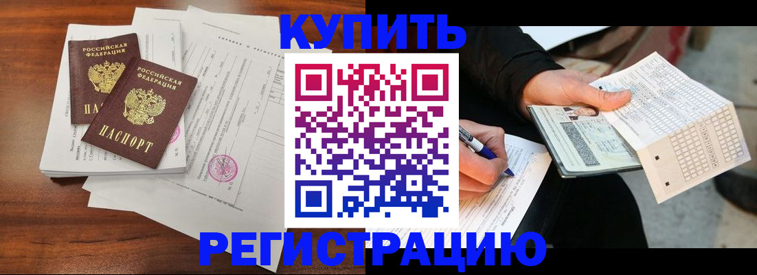 найти адрес прописки в Александровске